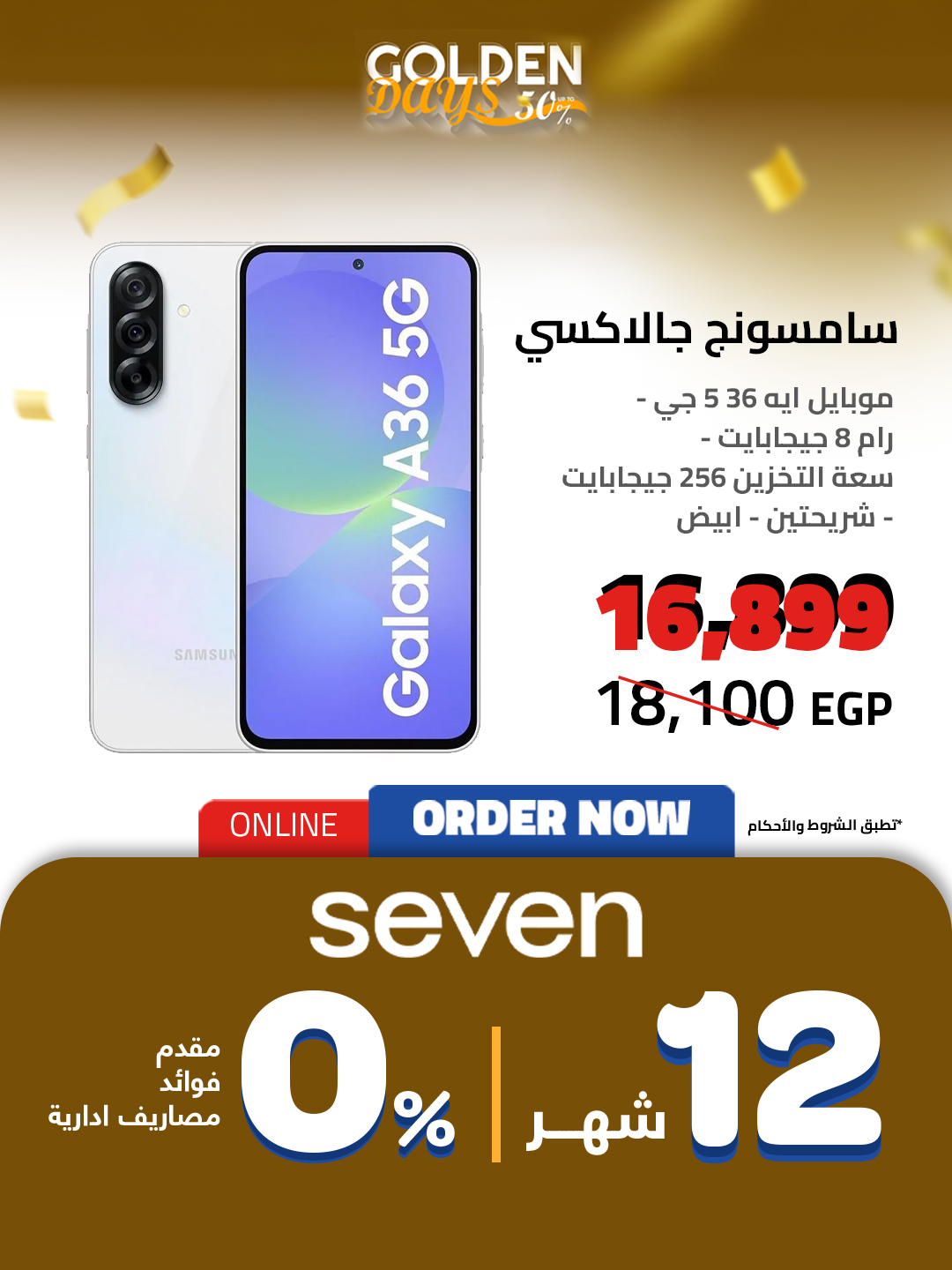 hyper-one offers from 17dec to 16dec 2025 عروض هايبر وان من 17 ديسمبر حتى 16 ديسمبر 2025 صفحة رقم 12